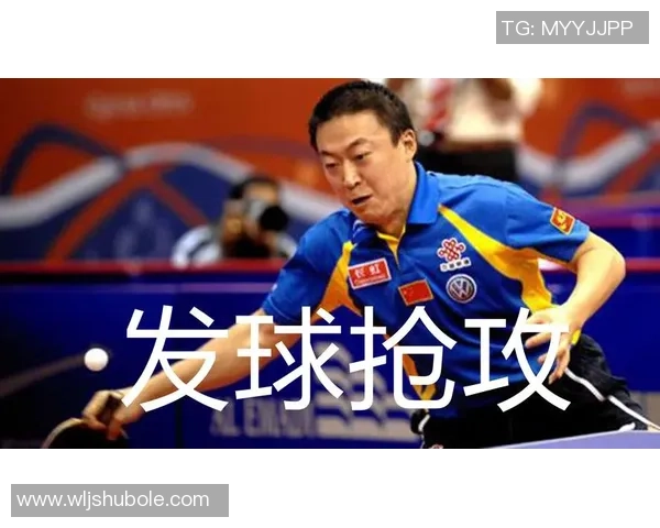 深入分析上海乒乓球队的节奏打法及其战术特点与优势