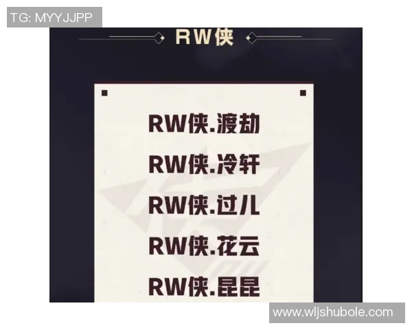 聚焦王者荣耀EDG战队节奏分析与战术探讨全方位解读